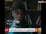 قسمت ۱۱۵ سریال ترکی حیاط، دوبله فارسی