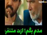 سریال از یاد رفته قسمت هشتم»