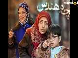 سریال بچه مهندس فصل ۱ قسمت ۳۰ (پایانی)