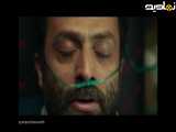 فیلم سینمایی عطر آلوده