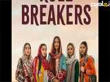 فیلم قانون شکنان دوبله فارسی Rule Breakers 2025