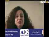 قسمت 2 خواهران و برادران|دوبله فارسی