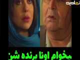 سکانس  فیلم ایرانی جنجالی وهیجانی سکانسی ازسریال ازیادرفته قسمت ۸