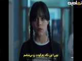 سریال ونزدی Wednesday 2025 فصل 2 قسمت 5 زیرنویس فارسی