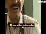 سکانس های زیبا و جذاب و دیدنی