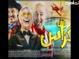 فیلم سینمایی تگزاس1
