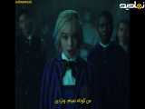 فصل دوم سریال ونزدی قسمت ۵
