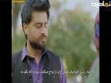 سریال شیر قسمت ۳۰ با زیرنویس فارسی