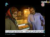 سریال (پایتخت۲) قسمت آخر