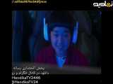 قسمت اول سریال کره ای هندوانه چشمک زن ،دوبله ی فارسی