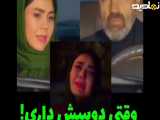 «سکانسی از سریال جزرومدقسمت۲۰»