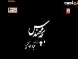 سریال بچه مهندس 1 - قسمت 2