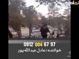 بهشت زهرا مداح خواننده سنتی 09120046797 نی زنی | پلی بک