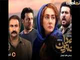 تریلر فیلم بی صدا حلزون