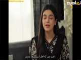 قسمت ۲۶ سریال پاکستانی مهره با زیرنویس فارسی