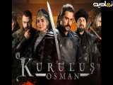 سریال قیام عثمان فصل2 قسمت10 دوبله فارسی