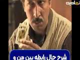 سکانس طنز خنده دار _ فیلم هفتاد سی