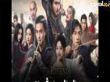 سریال افسانه سلحشوران (The Legend of Heroes 2024) فصل 1 قسمت 13 با دوبله فارسی