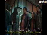 سریال کره ای دوازده قسمت 12 با زیرنویس چسبیده