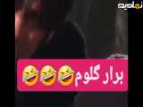 سکانسی از فیلم نوروز رنگی