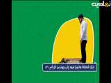 آموزش خواندن نماز آیات به روش ساده