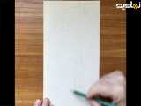 آموزش نقاشی سه بعدی خانه بسیار زیبا
