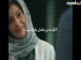 تیزر عاشقانه سریال ایرانی ازیاد رفته