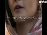 سکانس عاشقانه پریسا و شهاب | از یاد رفته (۳)