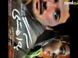 به آهستگی درام...........