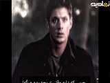 ریمیکس سریال سوپرنچرال_ دین وینچستر