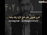 خاطره ایی زیبا از ریا کاری « محمود رضا خاوری » رئیس اسبق بانک مرکزی و اختلاص گر بزرگ و فراری ایران