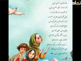 کتاب صوتی فارسی ششم دبستان _ نیایش