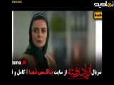 سکانس __ سریال از یاد رفته قسمت ۹