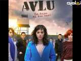 سریال ترکی حیاط قسمت 81 دوبله فارسی