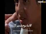 فیلم سینمایی بچه های آسمان|سکانس کوتاه