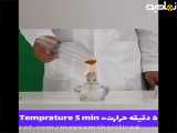 تهیه سولفید اهن