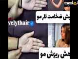 تمرینات فوق العاده