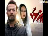 تریلر فیلم روز ششم