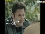 سریال ترکی حیاط قسمت ۱۲۳| دوبله فارسی