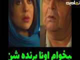 سکانسی از سریال از یاد رفته قسمت ۸