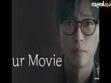 سریال فیلم ما قسمت 5 زیرنویس فارسی