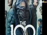 سریال.The 100 فصل اول قسمت ۴ دوبله فارسی