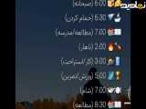 بهترین برنامه برای شروع