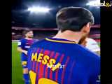 عاقبت  خوشحالی کردن جلوی لیونل مسی
