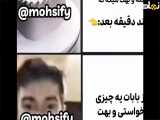 تفاوت مادر و پدر