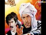 فیلم سینمایی ایرانی ( قافله ) ۱۳۷۱ اکشن ماجراجویی هیجانی کمدی
