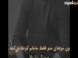 سکانسی از سریال راز بقا
