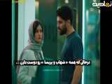 سریال از یاد رفته | میترا و شهاب