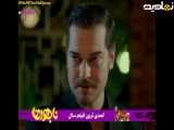 قسمت 14 سریال ترکی اشرف رویا، دوبله فارسی
