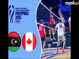 کانادا 3-1 لیبی | خلاصه بازی | والیبال قهرمانی جهان 2025